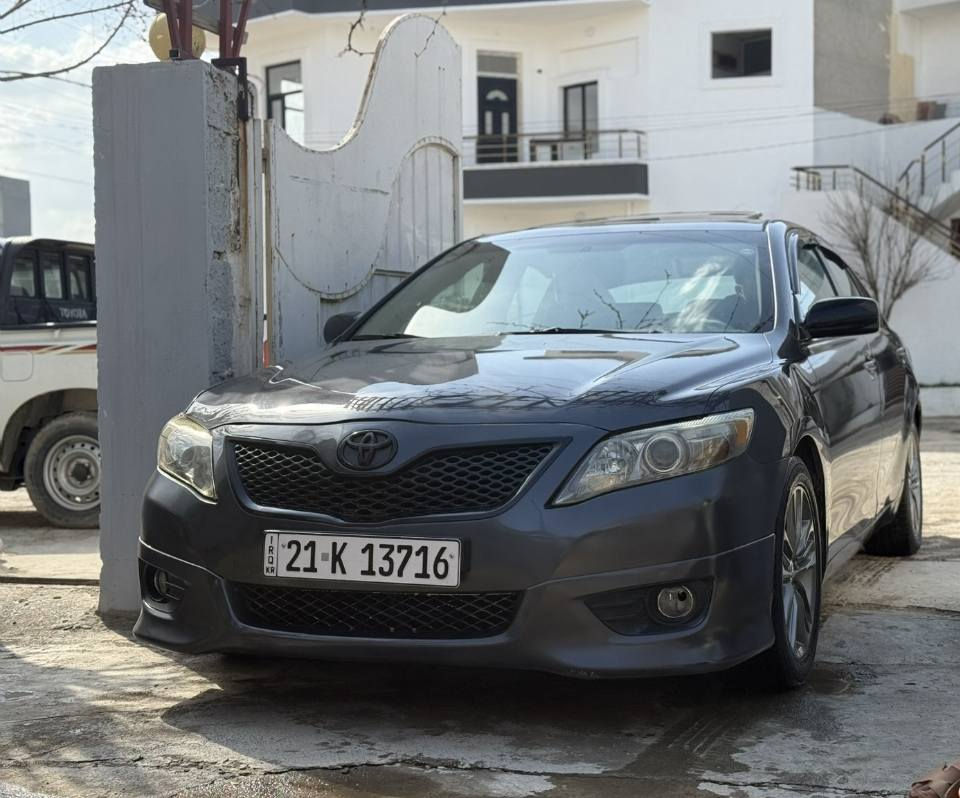 كامري 2008 
مواسه فات 
سلايت
كوشن كاره با
تحديد سورعه 
سوكان فوليوم
گير توماتيك
سه نه ويتا 2030 تازه يه
عام بوياغه له سه ر كالبونه وه
4 پستونه 
نرخ     85
شوين سليماني 
*********** واتس ئه پ السليمانية, العراق
