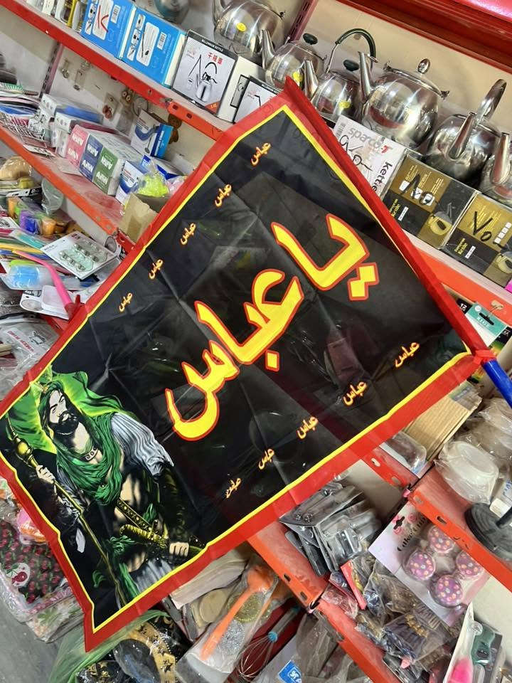#البيت_العراقي_محل_مصطفئ

عنوان المحل 
كويريش ال 3000 حي الربيع شارع عشرين التجاري
 قرب شارع مدرسة العطاء

واتساب📞
*********** 

https://www.facebook.com/البيت-العراقي-101864291759885/
