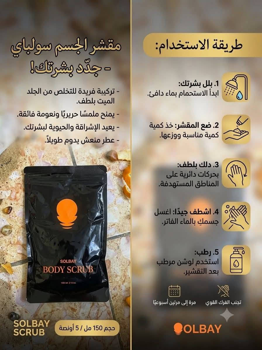 متوفر عناية بالجسم والبشرة بسعر مناسب للإستفسار خاص تحتوي على ٤٥قطعة ٥٠ والتوصيل مجاني متوفر كميات كبيرة البيع جملة ومفرد


**إذا كنت صاحب هذا الإعلان وتريد حذفه لأي سبب، رجاءا أرسل رسالة إلى الدعم الفني**