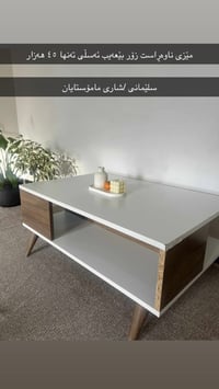 طاولات • سليمانية • أسعار نهائية