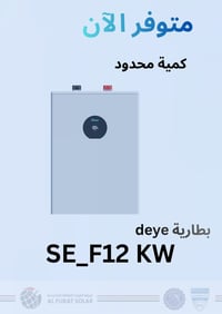 للتواصل والحجز ٠٧٨١٦٧٧٤٩٧٢