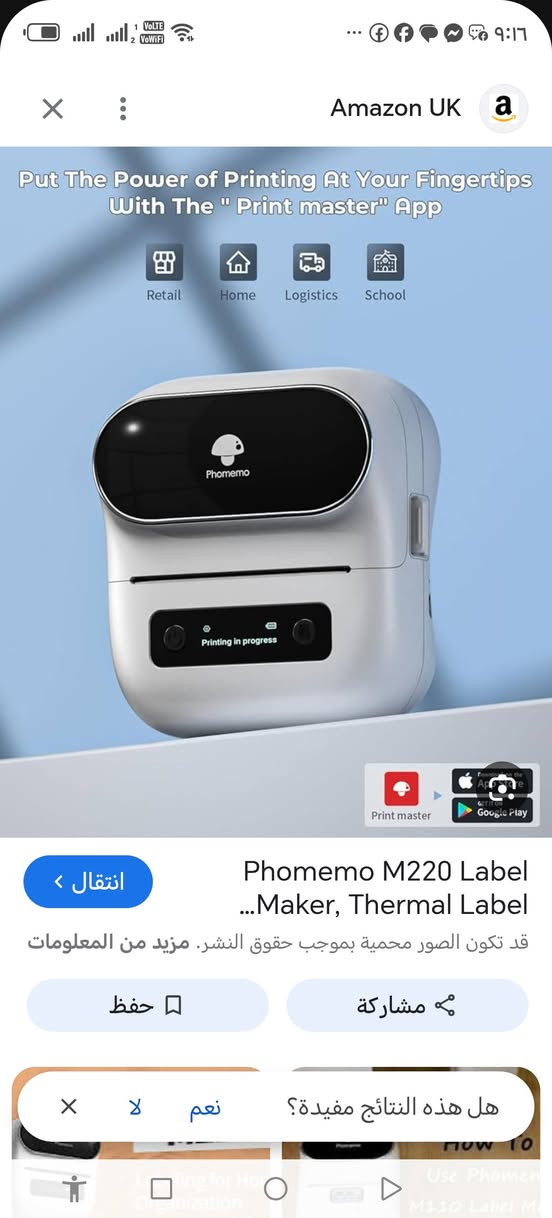 امزونيات حجز خاص


**إذا كنت صاحب هذا الإعلان وتريد حذفه لأي سبب، رجاءا أرسل رسالة إلى الدعم الفني**