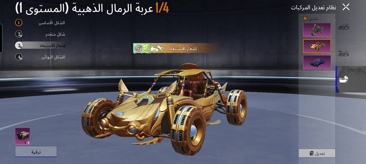 حساب ببجي للبيع فقط 
مستوا 74
لفل المجموعه 51
اسلحه تطور 27
حساب مرتب ربطه رقم فقط وكبل يتغير
وسعره ب140وبي مجال  مكاني زمار وعندي موصل


**إذا كنت صاحب هذا الإعلان وتريد حذفه لأي سبب، رجاءا أرسل رسالة إلى الدعم الفني**
