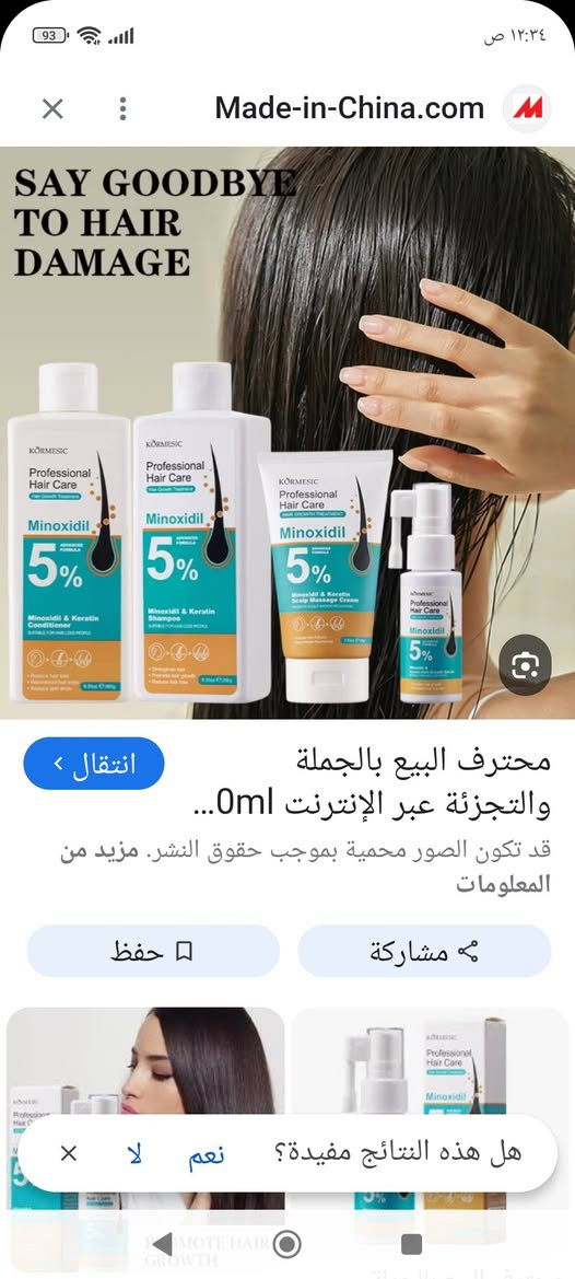 بكدج كامل مال شعر اصلي اصلي تم 15الف


**إذا كنت صاحب هذا الإعلان وتريد حذفه لأي سبب، رجاءا أرسل رسالة إلى الدعم الفني**