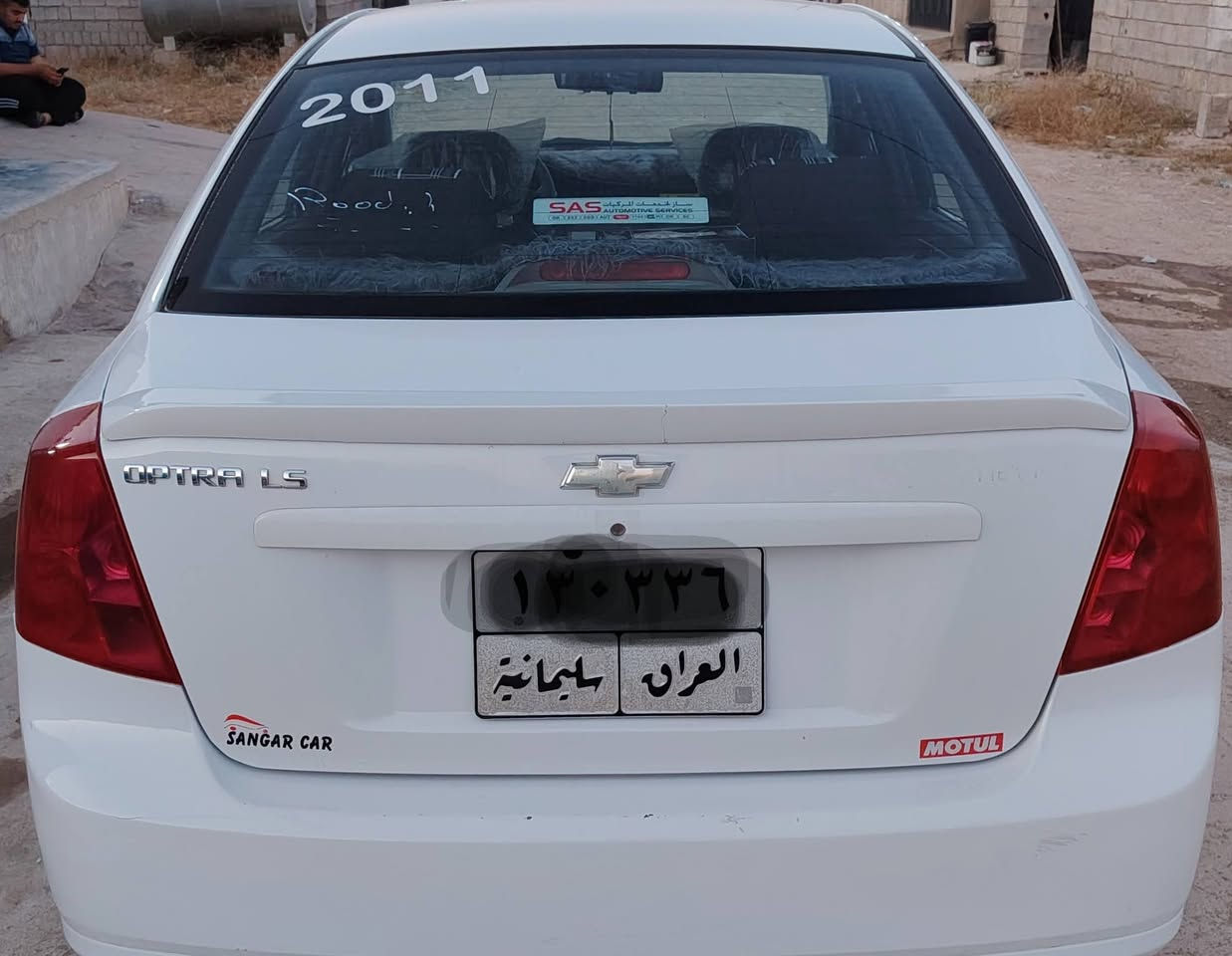 سیارەشوفرلێت اوپتراسپی مودیل 2011رقم سلیمانی سەنەوی تازەیەتا2027دەفتربەنزینی هەیەلێدرواهیجی پێوەنیەزەربەی بەقوەتی نیە سی جیگای ساردی هەیەدووجێی کارتی هەیە دوسیەکانی بوجوانی بویاغ کراوەبۆنیتی کراوەتەوەبومکینەجاك کردن 161000هەقیقی رۆشتوەکارەبایاتی هەمووی ئیش دەکات قفل مەرکەزیەسنوقی کارەبایە شاشەئایپاتەلایت زینونەپلاك جیکتورزینونە..تاقم پێشودوای تازەیە چوارتایەی تازەی لەژێرە.پاتری تازەیە سەیارەکەبەپاکی ماوەتوە..بەشەرتی تحویل ..ناونیشان کرکوك پەنجاعلی نزیك جامع علی زەنگەنە
***********×××***********
