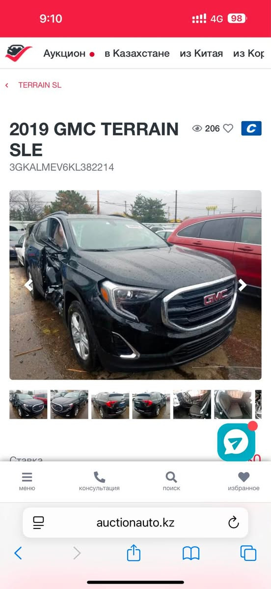 سيارة GMC Terrain فئة SLE، للبيع

🔹 الموديل: GMC Terrain
🔹 السنة: 2019
🔹 الفئة: SLE
🔹 المحرك: 1.5 تيربو 4 سلندر
🔹 القير: أوتوماتيك 9 سرعات
 مواصفات معروفه 
تحكم ستيرن 
تشغيل عن بعد 
دخول ذكي
٥ بصمات 
كشن كهرباء 
تثبيت سرعه 
تفتح جام من البصمه 
تخم تاير جديد 
ادامه جديده 
باتري جديد
 سياره كلش جديده استعمال شخصي 
بأسمي السياره 
ماشيه ٨١ الف مو ميل 
الحادث مال امريكا موضح ب الصور 
وبيهه بارد ب العراق ومرجعي pdr 
مكان السياره نجف 
السعر ١٤٠ وبيهه مجال بسيط 
رقم بغداد 
للتواصل ***********
***********
