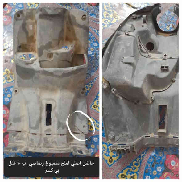 غراض تفصيخ ماكس بوليسي كابريته الاسعار داخل الصور  ماعجبك السعر اعبر المنشور وربي يرزقك الاحسن منهن
توصيل ماعندي  فقط بيع بدون مراوس العنوان كربلاء شهداء سيف سعد***********
