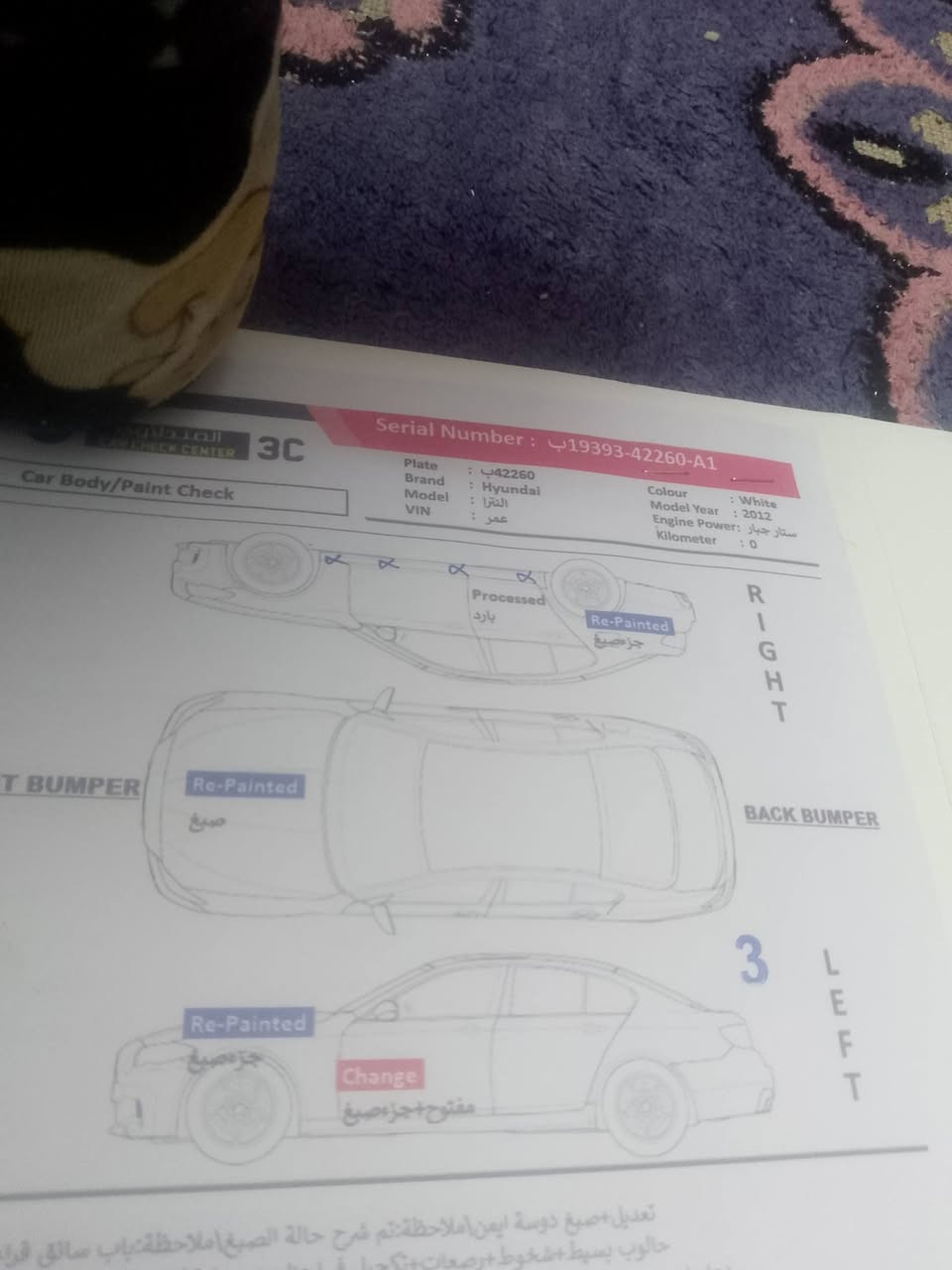 النتر موديل 12خليجي السعر ١٠٠.   ***********
