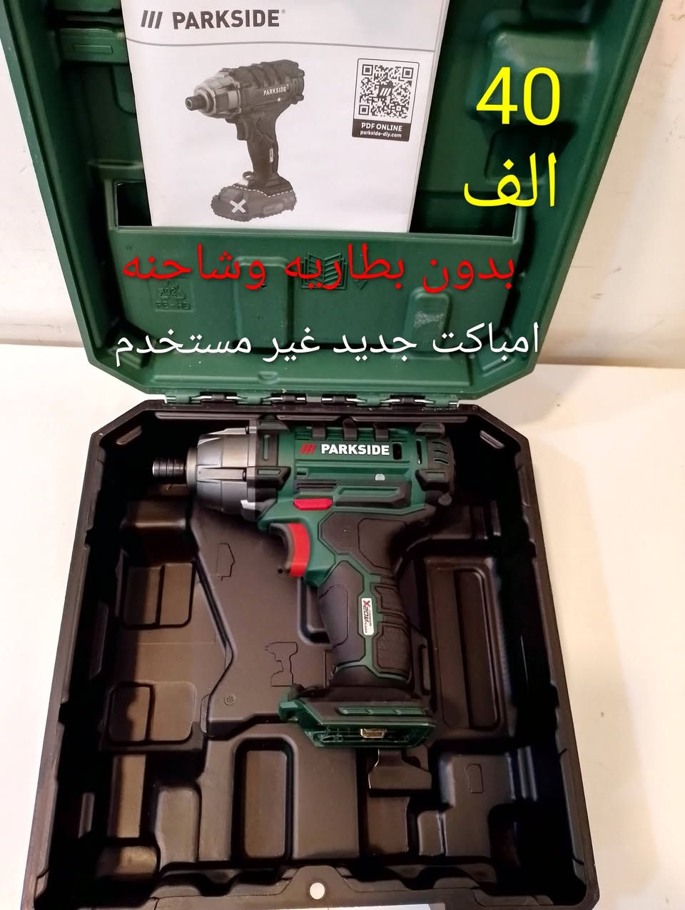سعر مكتوب


**إذا كنت صاحب هذا الإعلان وتريد حذفه لأي سبب، رجاءا أرسل رسالة إلى الدعم الفني**