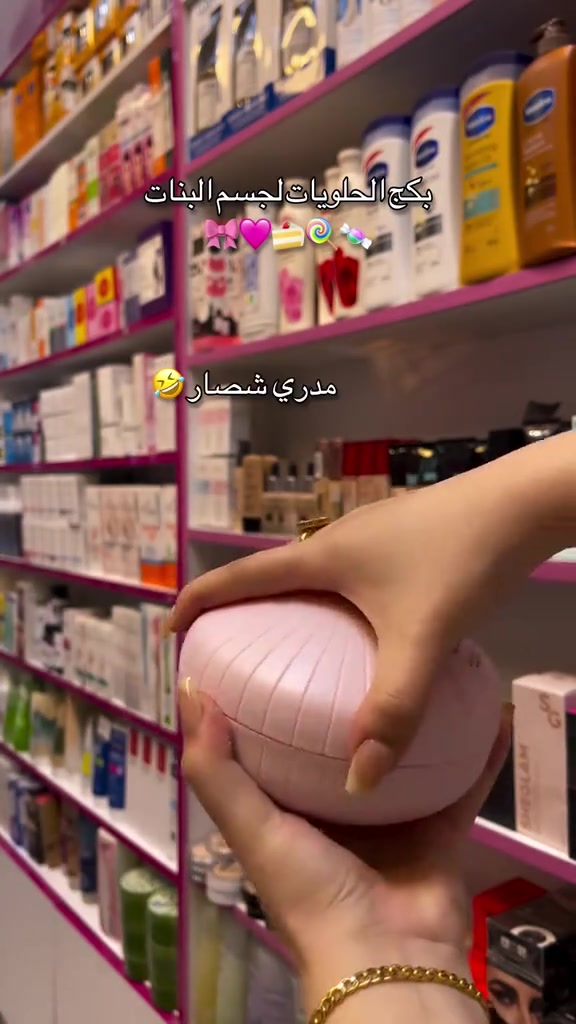 بوطرة ٥ الاف اصليه بغداد الشعلة سوك النصر شارع صدام مجاور كوزمتك صفا مجمع حمودي #كوزمتك #عطورات #عطور_نسائيه #ti̇ktok 


**إذا كنت صاحب هذا الإعلان وتريد حذفه لأي سبب، رجاءا أرسل رسالة إلى الدعم الفني**