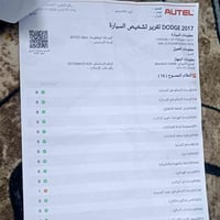 تشارجر GT • مكينة ٣٦٠٠ • أصل خليجي