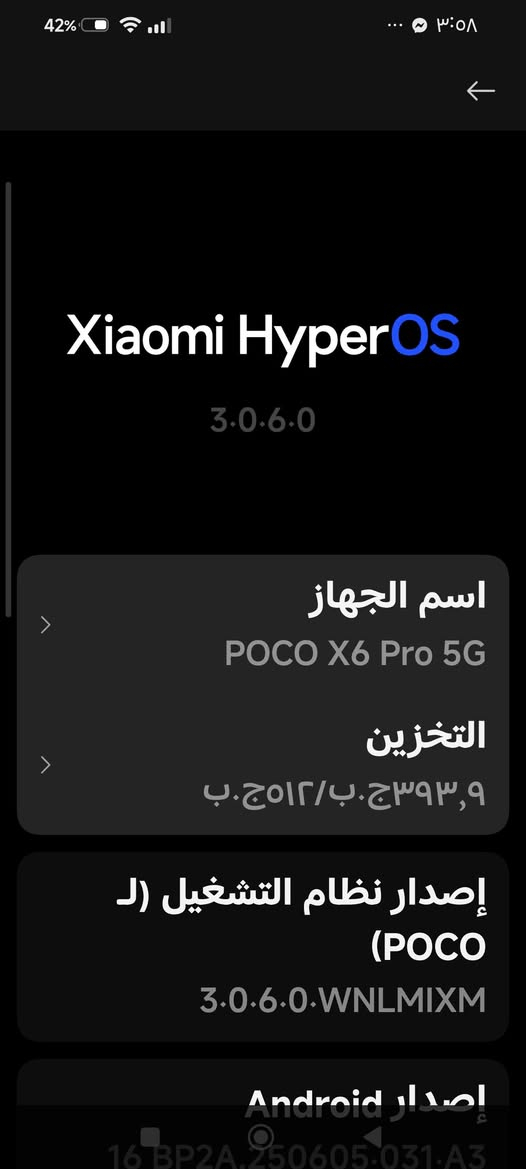 POCO X6 Pro 5G
امراوس ايفون


**إذا كنت صاحب هذا الإعلان وتريد حذفه لأي سبب، رجاءا أرسل رسالة إلى الدعم الفني**