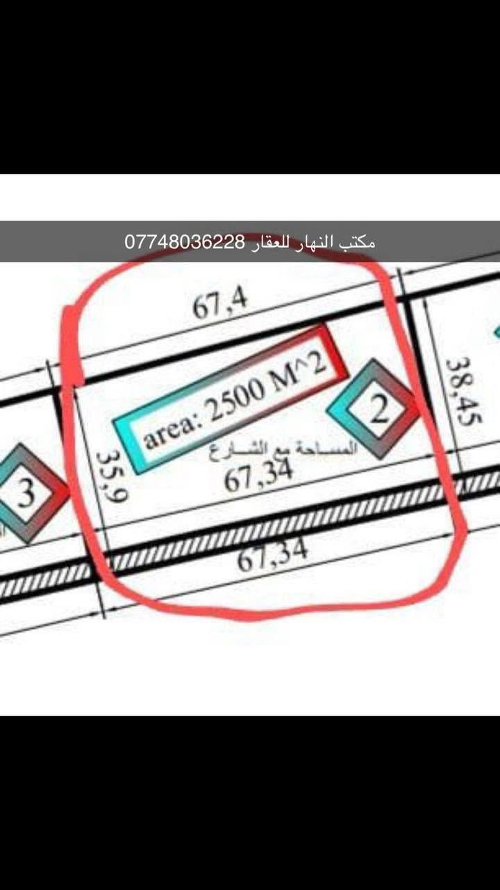 - السَلام ؏ـليڪُم ،
- يوجد دونم للبيع 
- الموقع : بغداد _ الدورة _ عرب جبور 
- ⁠
- خدمات كاملة بالمنطقة  
يصلح مزرعة 
- ☎️ للأستفسار التواصل  ع الخاص او واتساب 
***********

