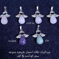 #اكـسسـوارات_مـنوعـه❄️💐 مـجمـوعـة مـميـزه واصـلـيه من اكسـسـوارات بأحج...