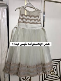 تصفية • سعر مناسب • توصيل