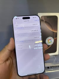ايفون ١٦ برو ماكس • ٢٥٦ • بطاريه ١٠٠