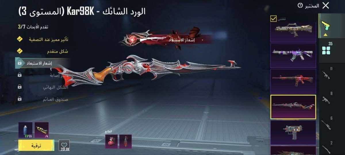 السلام عليكم حساب ببجي للبيع ومراوس سكنات حلوه السعر خاص🤍🌹


**إذا كنت صاحب هذا الإعلان وتريد حذفه لأي سبب، رجاءا أرسل رسالة إلى الدعم الفني**