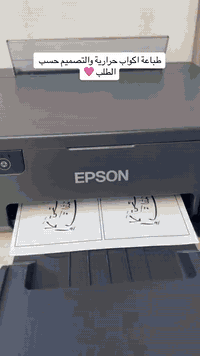 كوب مطبوع • طباعة صور • توصيل كل المحافظات