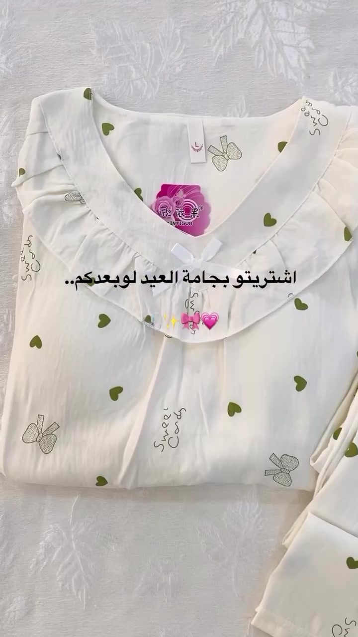 متوفره ✔️
للطلب مراسلتنا خاص 
#بابل #العراق #بجامات #بغداد #اكسبلور


**إذا كنت صاحب هذا الإعلان وتريد حذفه لأي سبب، رجاءا أرسل رسالة إلى الدعم الفني**