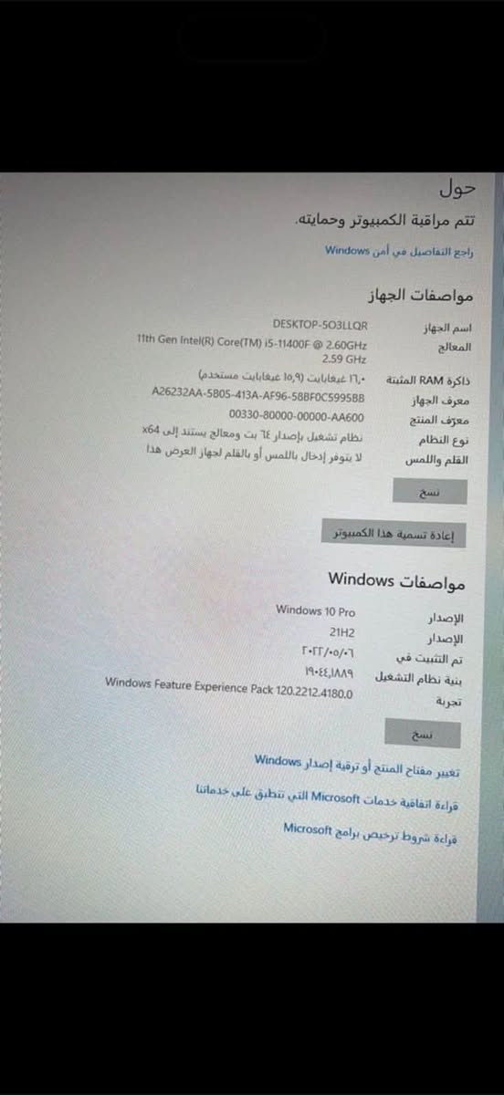 Pc للبيع مع الشاشة 
نظافة جدا عالية مستخدمة قليل 

الشاشة 
Aoc 32


**إذا كنت صاحب هذا الإعلان وتريد حذفه لأي سبب، رجاءا أرسل رسالة إلى الدعم الفني**