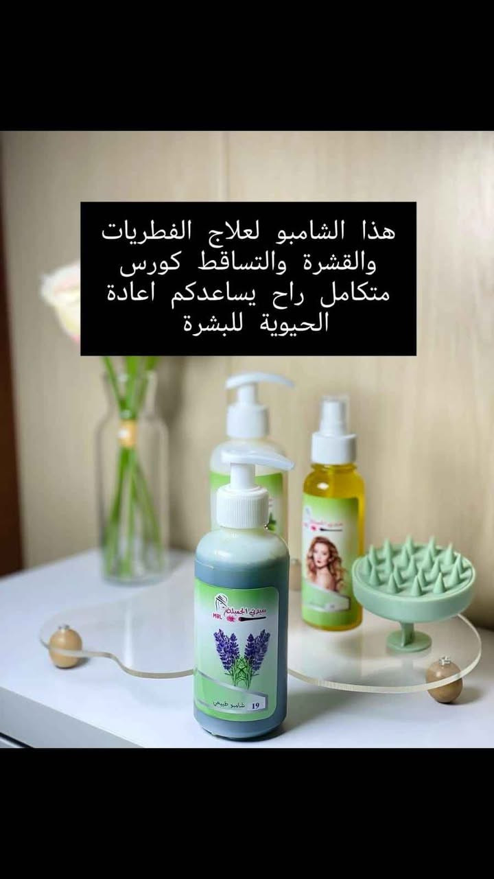 ‎منتجات تجميل ماركات عالميه‎ بغداد, العراق


**إذا كنت صاحب هذا الإعلان وتريد حذفه لأي سبب، رجاءا أرسل رسالة إلى الدعم الفني**