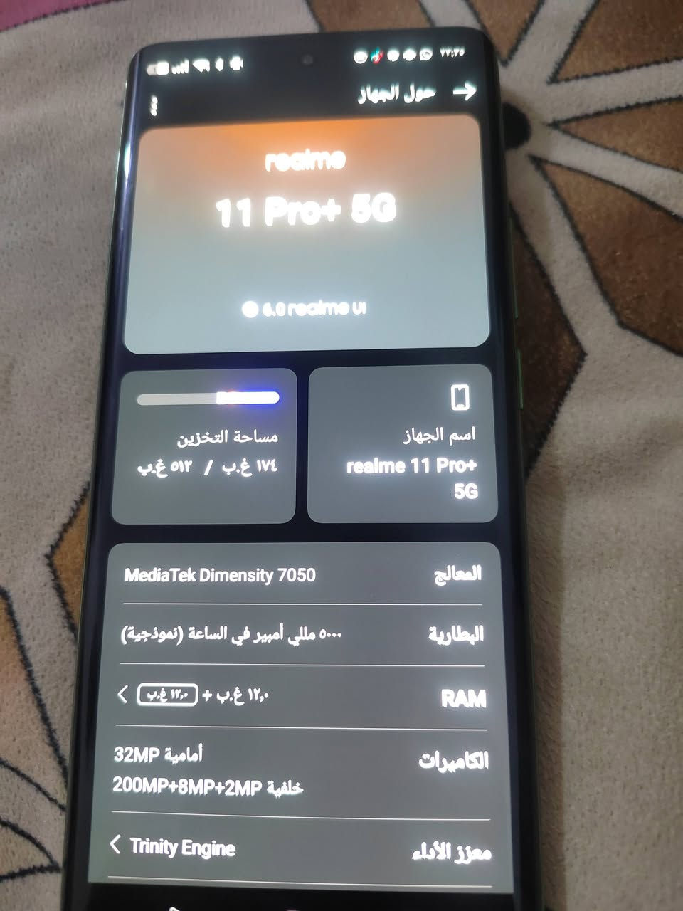 ريلمي11برو بلص نظافة 100٪  ذاكرة 512كامل ملحقات السعر300 مكان بغداد الشعب


**إذا كنت صاحب هذا الإعلان وتريد حذفه لأي سبب، رجاءا أرسل رسالة إلى الدعم الفني**
