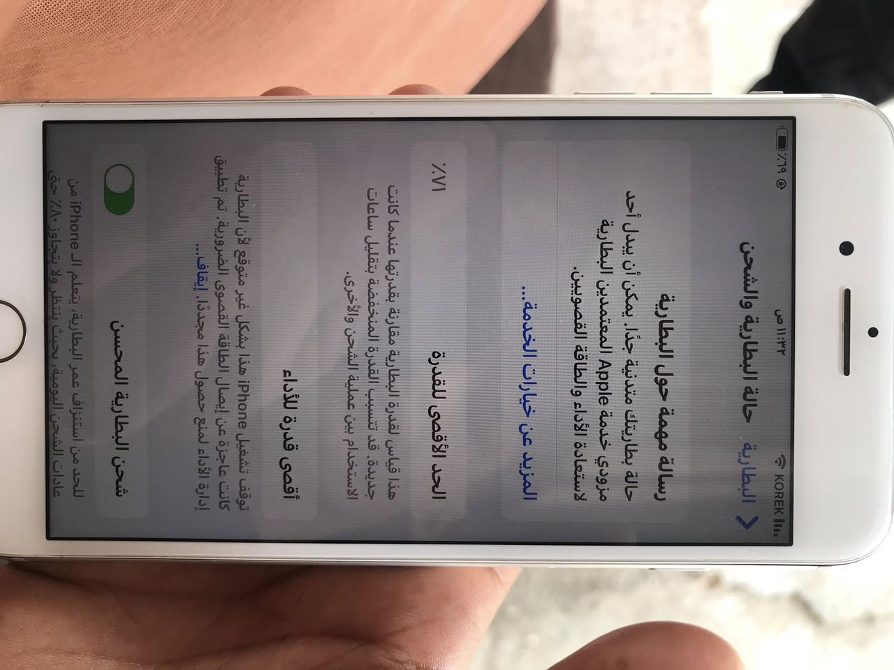 ايفون 8بلاص ما مبدل بي شي السعر 120وبي مجال رقم ***********بي وتساب
