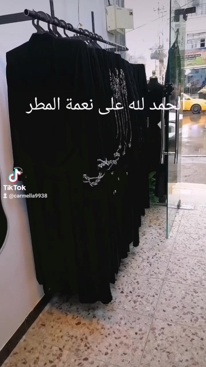 كرملة للعباية الخليجية ✨
أناقة وفخامة لكل بنت تحب التميز 🤍
موديلات خليجية راقية بأسعار مناسبة
تابعونا وشوفوا الجديد 👗
للحجز  وتساب***********
#عبايات #عباية_خليجية #موضة_نسائية #abaya #modestfashion
