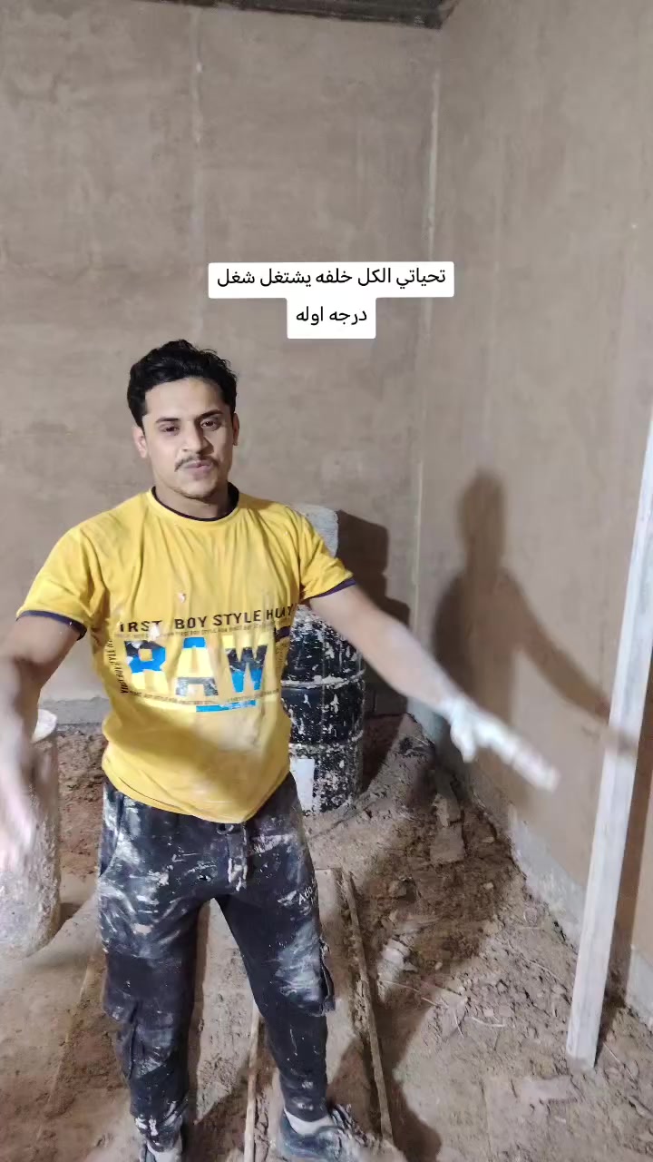 سلام عليكم حالين متفرق العمل خلفات ثنين التزام بلعمل شغل شوفت عينكم درجه اوله يرضى الله ويرضى ابو البيت شغلي متر وهاذ رقمي***********
