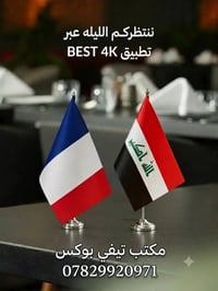 ‏✨📡 متوفر الآن لدينا 📡✨ ‏🔥 التطبيق العملاق والحصري – إصدار 2026 🔥 ‏🎬 #...