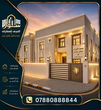 مجمع الأميرات ٢ • ٣٠٠م • ٤ غرف