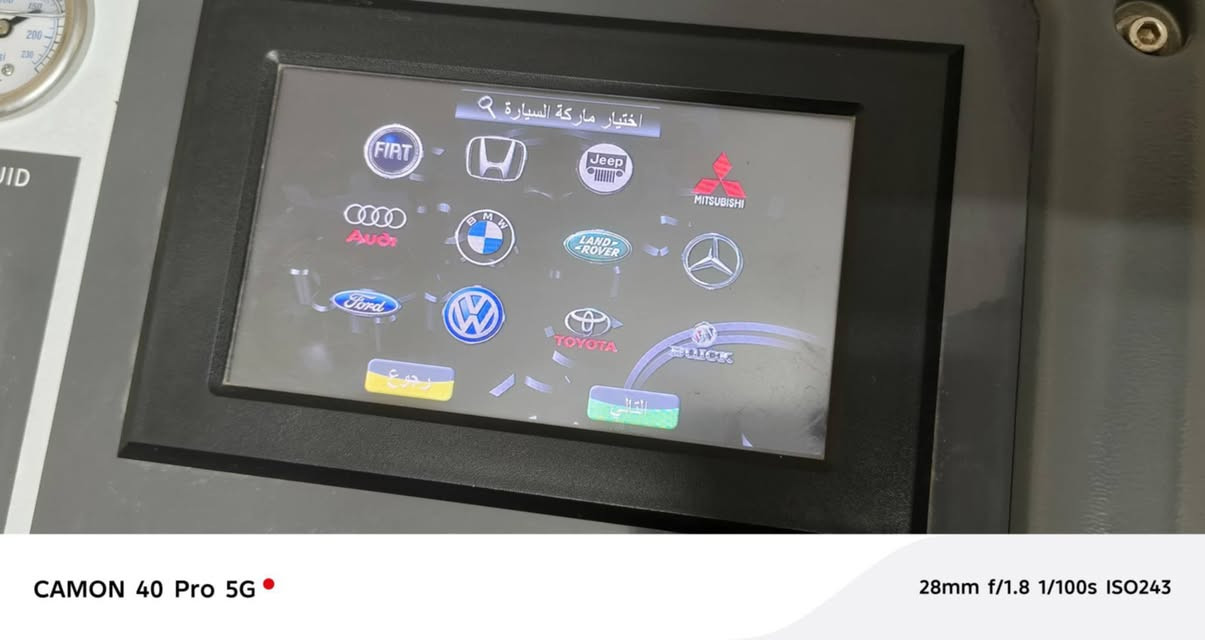 جهاز هيدروليك الكير جديد مامتسخدم نهائيآ 
مفول مواصفات للبيع للتواصل 
***********
العنوان ، تكريت ،
