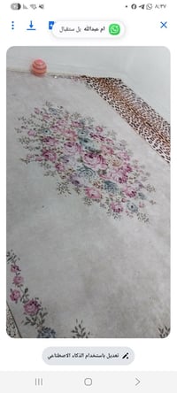 فرشات • سجاد