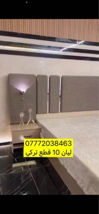 ليان تركي ١٠ قطع بغداد, العراق