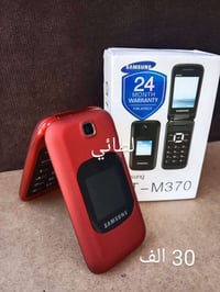 سامسونج M370 • دبل شريحة • جديد زيرو
