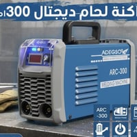 مجمع الحاج كاظم • شارع دكتور حسن • اسعار خيالية