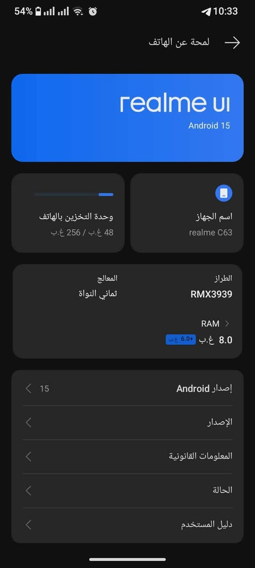 السلام عليكم جهاز لبيع نضيف كلش بدون غراض مكانه طويريج سعره 180 او بي مجال اتصال( *********** )
