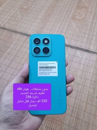 هونر X8c • توصيل مجاني • جميع المحافظات