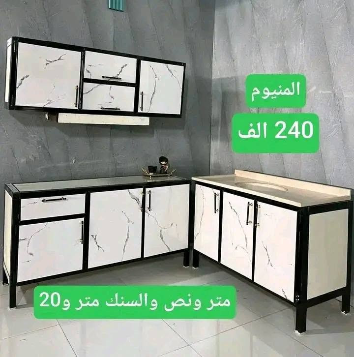 للحجز مراسله الصفحه أو اتصال واتساب ***********
