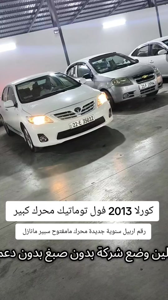 #***********  #***********  #العراق #بغداد #العراق🇮🇶 

