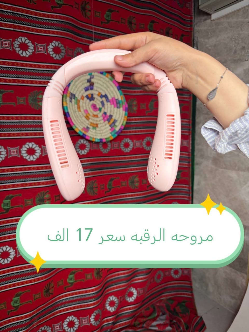 مبيعات Auss Gem للتسوق🛍️ 
 كل ما تحتاجه في مكان واحد💯 
 توصيل مجاني لجميع المحافظات🚛 
 للطلب والاستفسار  👇
(***********)
