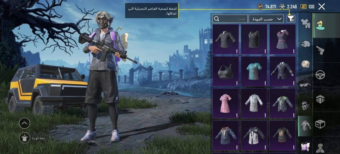 حساب ببجي للبيع ( 🔴 امفور ثلجي لفل 1 وطلعت خوذه مثك جديده ماصورتها؛ لفل 78 كونكر مصير مميز مكاني موصل السعر 55 الف


**إذا كنت صاحب هذا الإعلان وتريد حذفه لأي سبب، رجاءا أرسل رسالة إلى الدعم الفني**