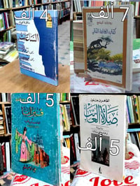 كتب • عرض محدود • توصيل