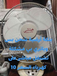 بغداد جديدة • ماكو توصيل • واتساب