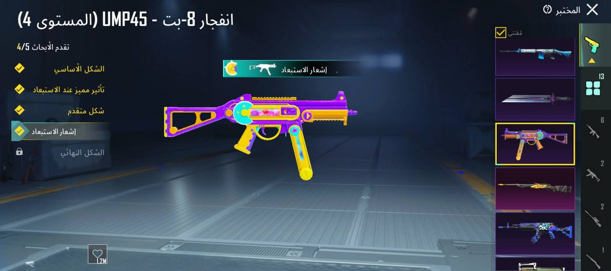 حساب ببجي لل بيع سعره 50مكاني فلوجه جولان بيع وجه لوجه فقط ربط كوكل فقط#ادمن وافق


**إذا كنت صاحب هذا الإعلان وتريد حذفه لأي سبب، رجاءا أرسل رسالة إلى الدعم الفني**