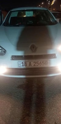 فلوس • ٢٠١٢ • الديوانية