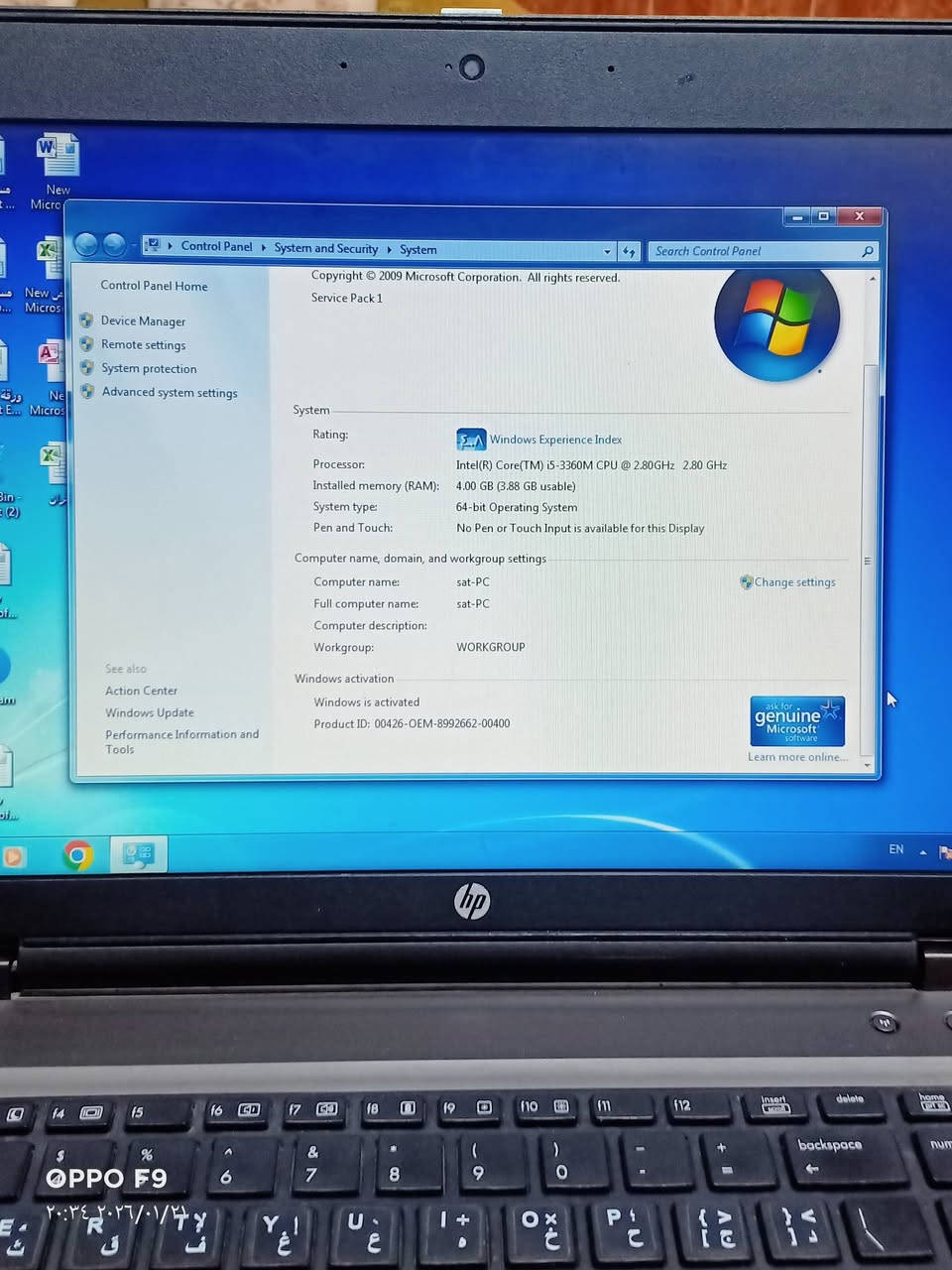 السلام عليكم حاسبة نظيفه جدآ  للبيع 
السعر ١٥٠ الف
مكاني بغداد حي اور 
***********
