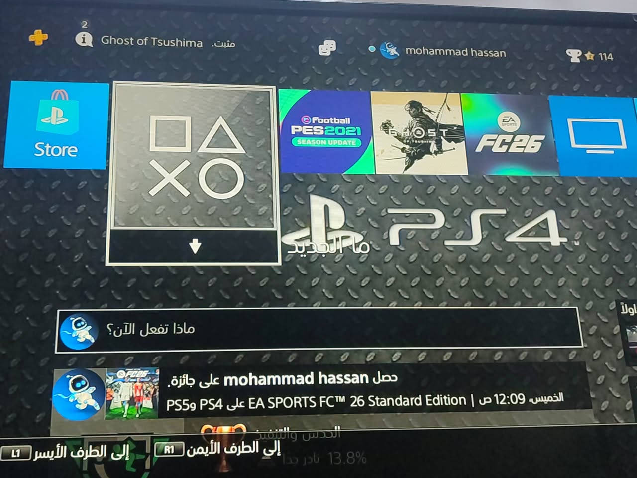 بلي 4 سلم واحد تيرا نظيف ما مفتوح لوك ستيكر مع  3 جوستكات كلهن شغالات مع لعبة فيفا 26 واشتراك بلس اكسترا اربع اشهر رايده ب250  وبي مجال مع التوصيل مكاني نجف


**إذا كنت صاحب هذا الإعلان وتريد حذفه لأي سبب، رجاءا أرسل رسالة إلى الدعم الفني**