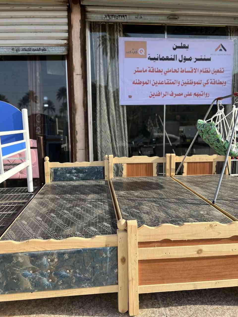 جديد ||  سرير حديد + خشب 
بانواع مختلفة  🔶
* طابق 
*طابقين 
* نفرين


**إذا كنت صاحب هذا الإعلان وتريد حذفه لأي سبب، رجاءا أرسل رسالة إلى الدعم الفني**