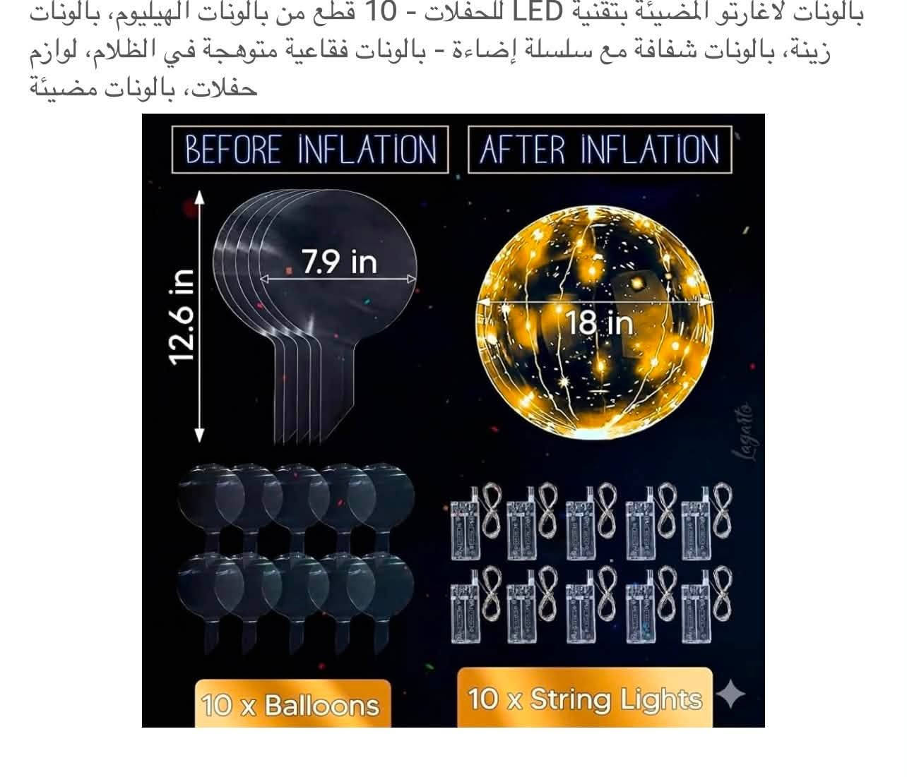 ١٠ قطع اول تم ٨ الاف


**إذا كنت صاحب هذا الإعلان وتريد حذفه لأي سبب، رجاءا أرسل رسالة إلى الدعم الفني**